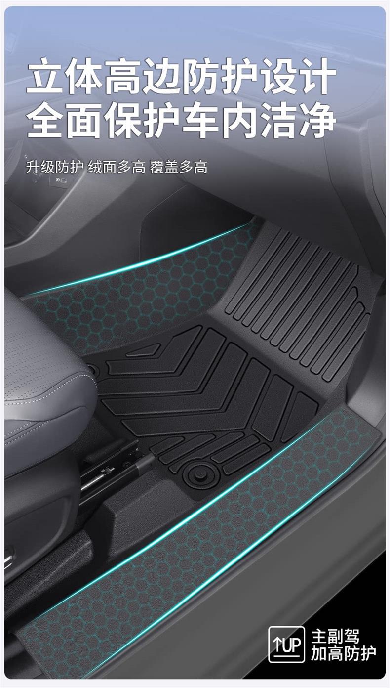 Suitable for 2026 Xingyue Li-HEV, full-coverage TPE floor mats, original factory carpet for the smart hybrid car