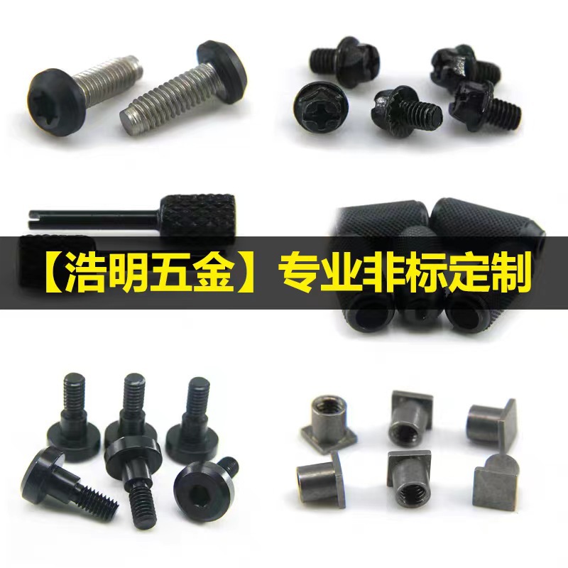 非标黄铜压花滚花螺丝螺母 注塑铜螺母 数控车床加工件定制铜件