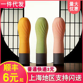 TENGA iroha zen 禅意女用自慰器 震动跳蛋成人情趣用品 一件代发