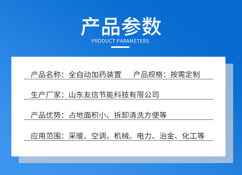 详情2.jpg
