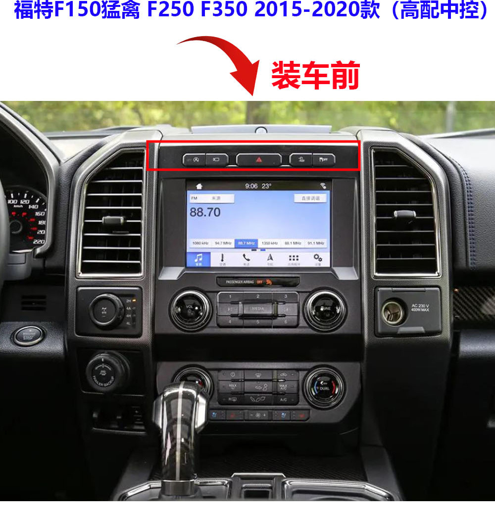 Suitable for Ford Raptor Inch Vertical Screen Navigation with Wifi Car System Carplay 2015-2020 F150