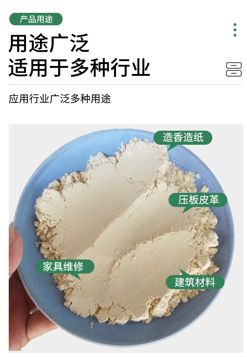 微信图片_20241227135640