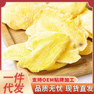 �t�ǽ�Ƭ500g���ǽ�Ƭ�ٷ���Ş�꽪�ǉK��ˮ��ʳ������������Ƭ��