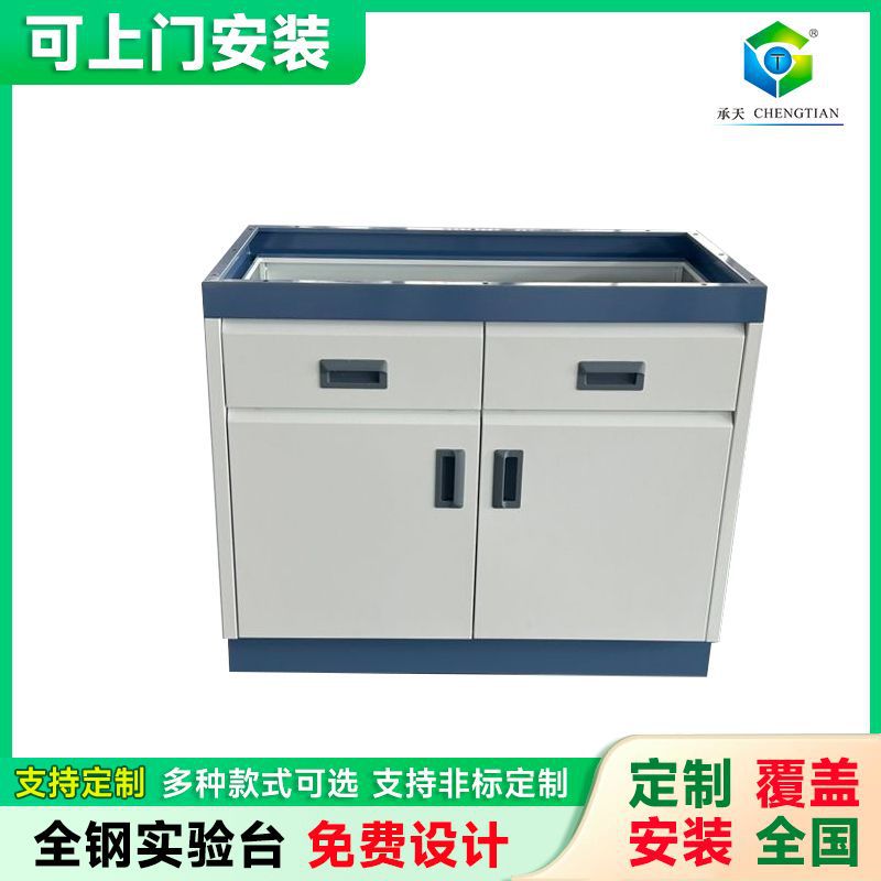 全钢实验台中央台化学化验操作台全钢试验台边台钢木实验台产品实拍图