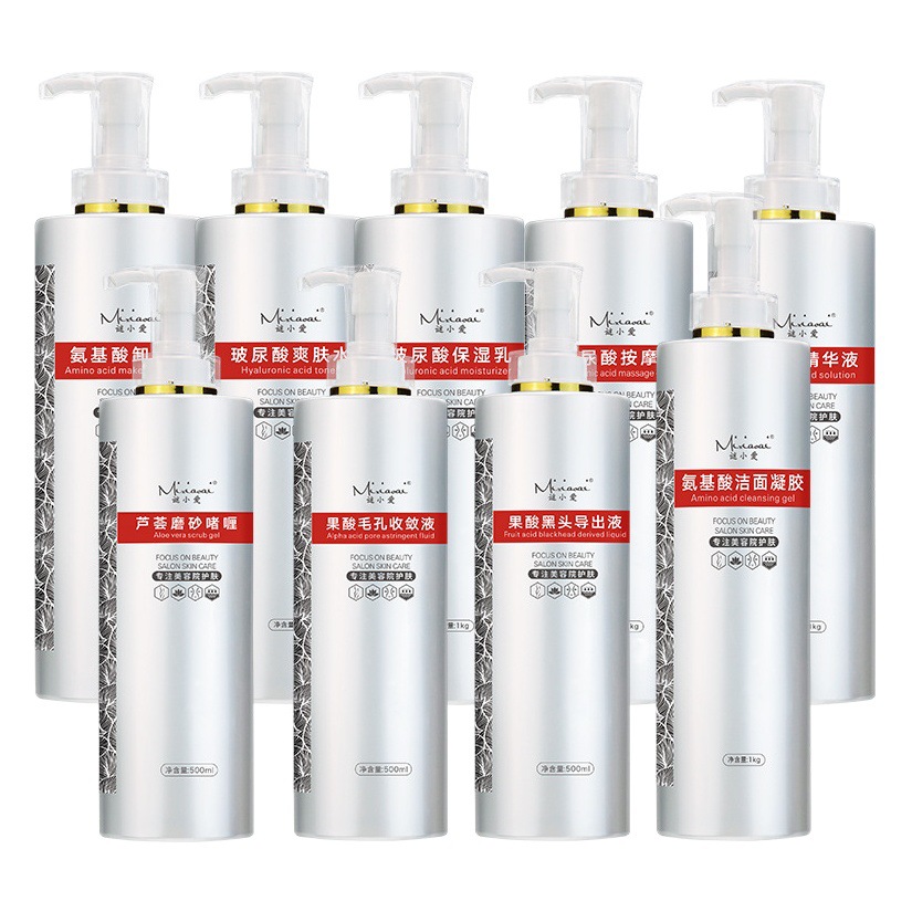Beauty Salon Special Skin Care Product Set, Complete Set of Genuine Cosmetics, Facial Cleanser, Toner, Massage Cream, Lotion, Water Emulsion