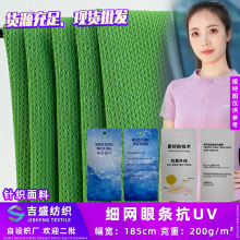 �F؛���l 200g�����⾀ᘿ����� ���W�ۗl��UV ���аٴ�T������