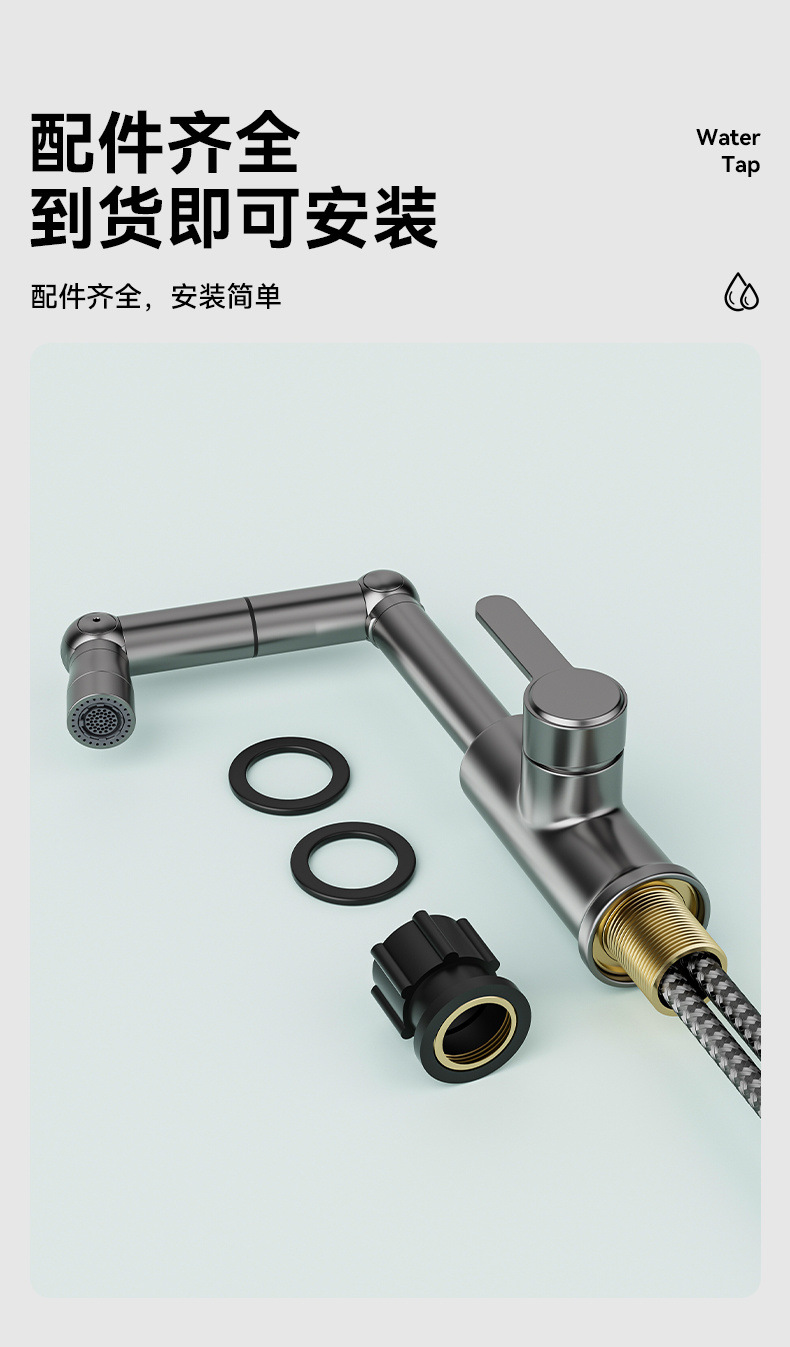 Thickened brass, durable, universal rotating cold and hot household kitchen sink, washbasin, two-in-one mechanical arm faucet undefined
