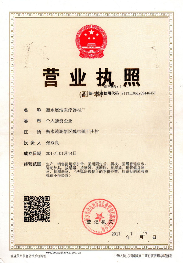 92f81a3523b22384883457fd1b8131