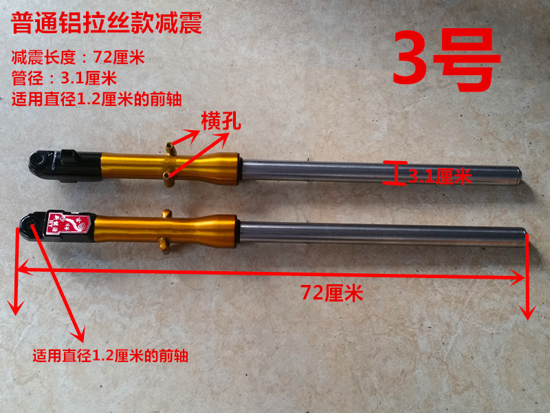 3호 신형 수평 구멍 알루미늄 브러시드 충격 흡수 장치