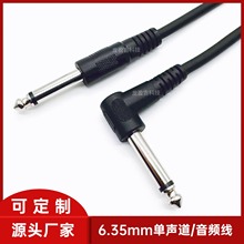 6.35mm늼������l�B�Ӿ�1M����{��̨����ԒͲ��6.35mmֱ�^�����^