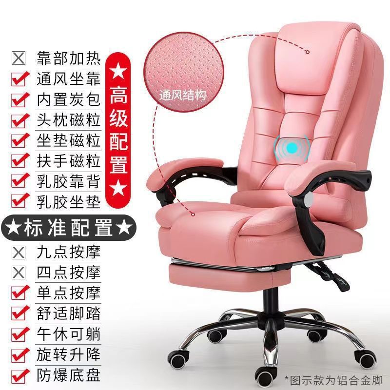 Silla de ordenador con respaldo, cómoda silla de oficina para el hogar, silla ejecutiva, altura ajustable, silla de masaje reclinable, silla para juegos