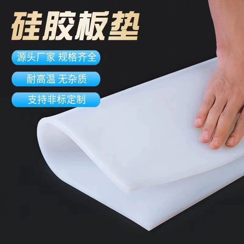 White silicone pad from soft rubber, 10mm, wholesale