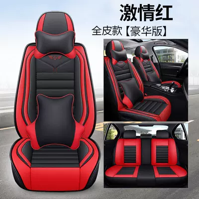 Nappa Leather Car Seat Cushion, Universal: Four Seasons Pad - passion-red-deluxe-edition-1