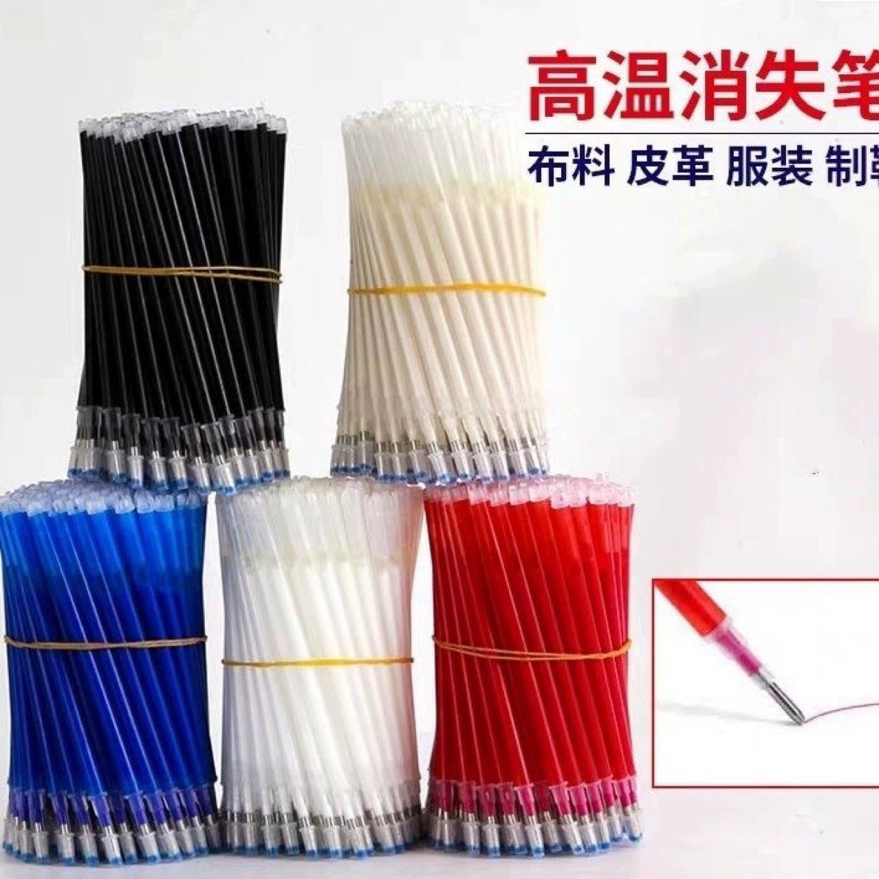Высокотемпературная исчезающая ручка, матовая ручка большой емкости, кожаная одежда, обувь, специальная нагревательная ткань, гладильная ручка для рисования линий