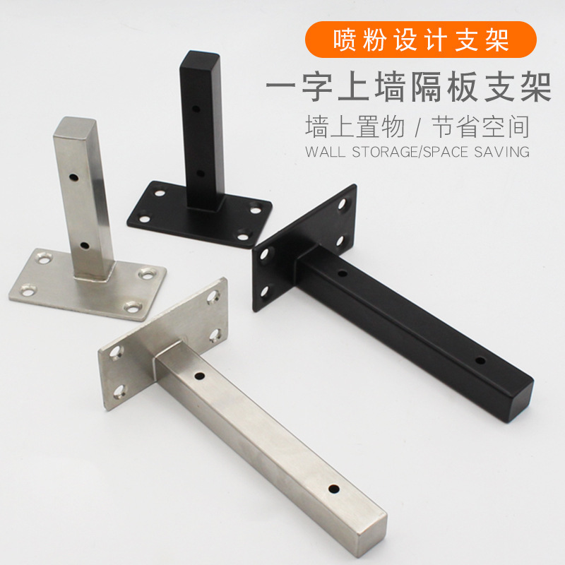 Su popular soporte de pared de acero inoxidable negro soporte de carga montado en la pared estante soporte de pared estante tubo cuadrado
