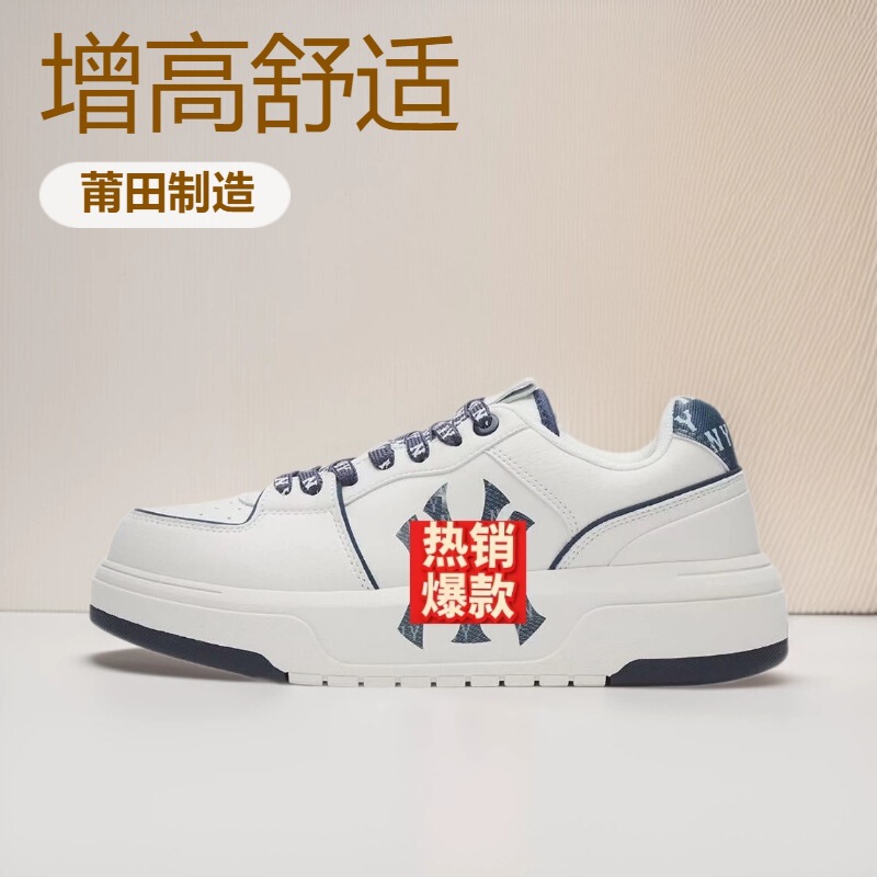 Putian Cross-Border Men's and Women's Sports Casual Shoes New Model ml Yankees Thick-Soled Height-Increasing Pure Original Wear-Resistant Hard Retro Casual Shoes Putian Cross-Border Men's and Women's Sports Casual Shoes New Model ml Yankees Thick-Soled Height-Increasing Pure Original Wear-Resistant Hard Retro Casual Shoes