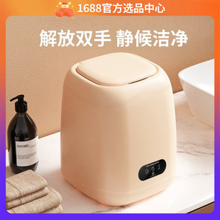 Underwear Washing Machine Semi-Automatic Washing and Drying Dual-Purpose Small Underwear Washing Machine Home Dormitory Mini Washing Machine