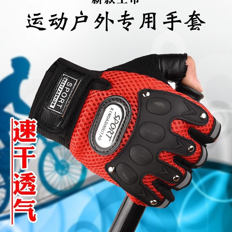 Breathable Tactical Half-Finger Cycling Gloves Men's Motorcycle Motorcycle Palm Wear-Resistant Outdoor Sports Off-Road Training Gloves