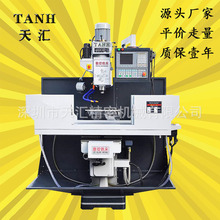 全新高精密立式数控铣床厂家现货供应配BT40主轴12T刀库送货上门