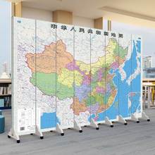 中国世界地图屏风隔断客厅儿童房书房前台可折叠移动办公室遮挡墙