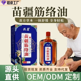 保健器具配件;艾灸/艾草/艾条/艾制品;保健护具