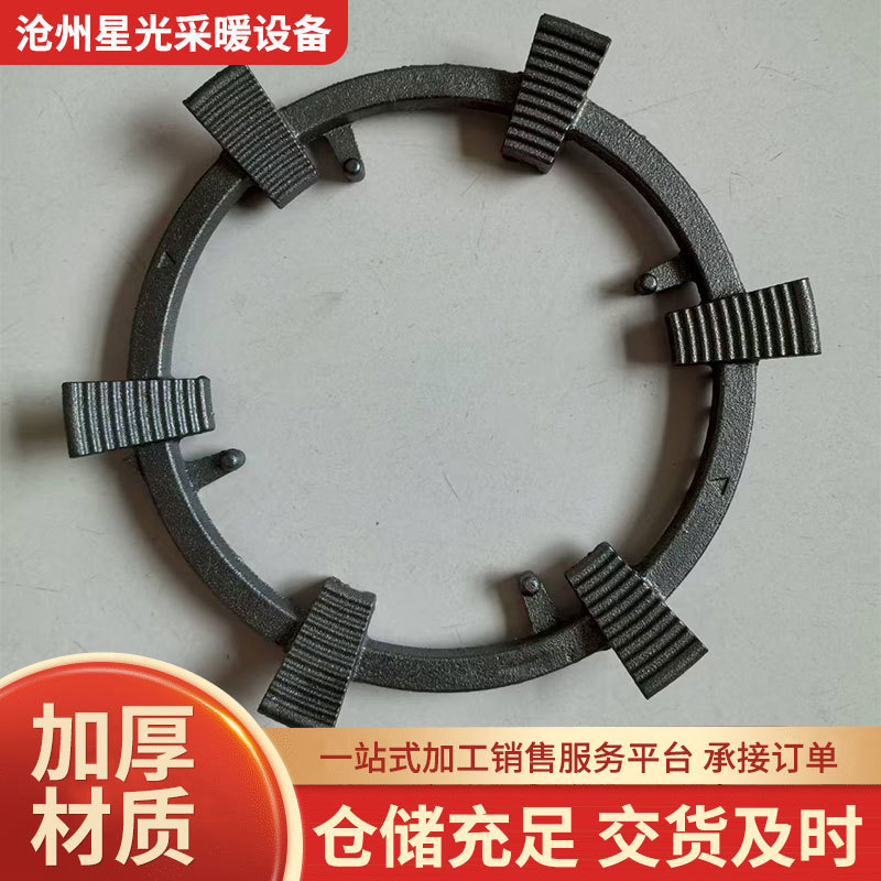 六爪带钩燃气灶防滑架家用支架厨房灶台炒锅锅架通用炉灶架子新品|undefined