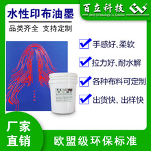 �S�ҹ���ˮ��ӡ���zӡ��ī��ܛ�Ժø������ßo��ζˮ��ӡˢ��ī