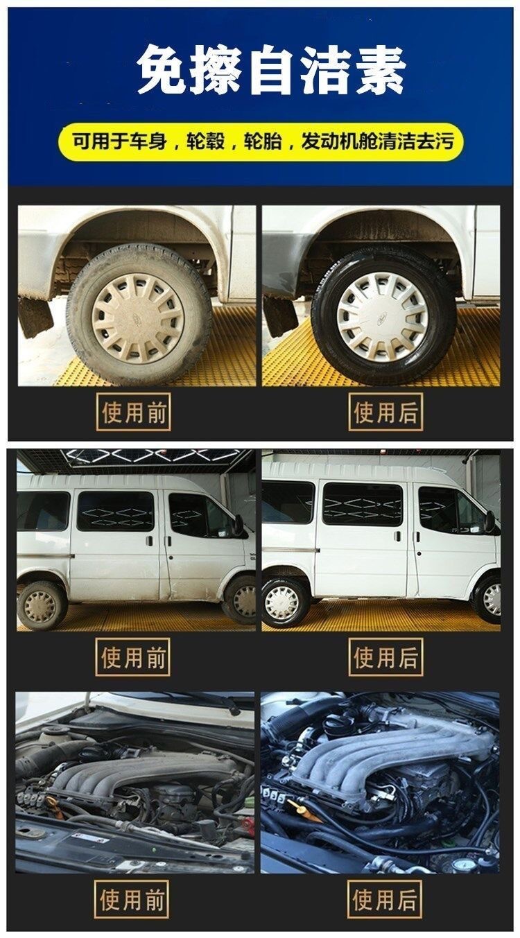 保养用不用清洗发动机舱