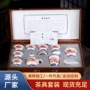 敦煌白瓷盖碗茶礼盒