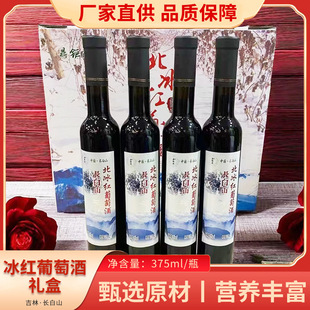 �L��ɽ�����t���Ѿ�375ml*4ƿɽ���Ѿ�΢�����Ůʿ�t�Ɩ|���خa