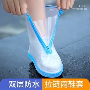 Rain Boots Men's and Women's Waterproof Shoe Cover Children's Silicone Rain Boots Non-slip Thickened Wear-resistant Rain-proof