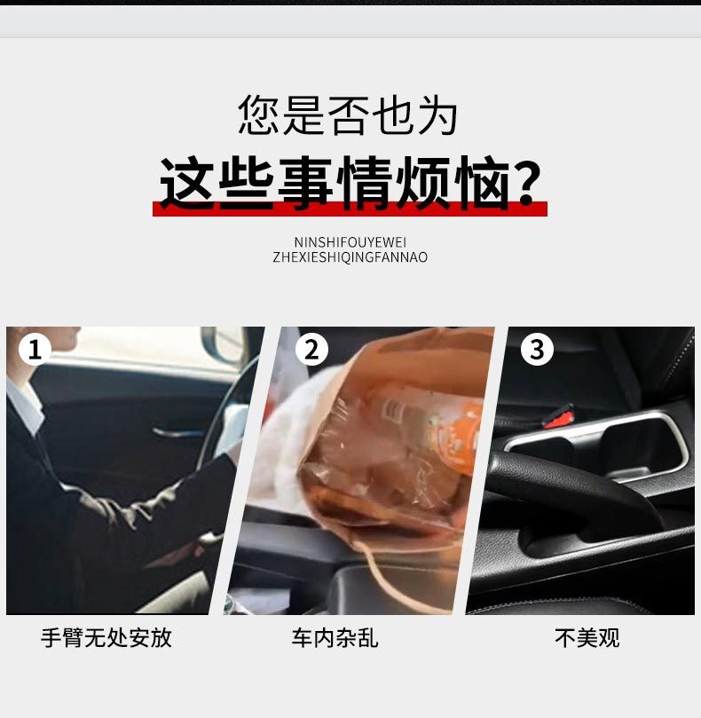 Applicable to Nissan 12-21 new Xuanyi armrest box classic Xuanyi high configuration change central channel full coverage armrest