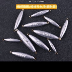 錨魚鉛墜多種克重兩頭帶環鉛墜 雙環鉛墜 雙耳鉛墜錨魚鉛墜錨魚鉛