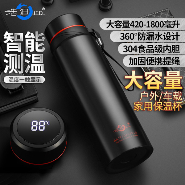 Smart capacious glass stainless steel