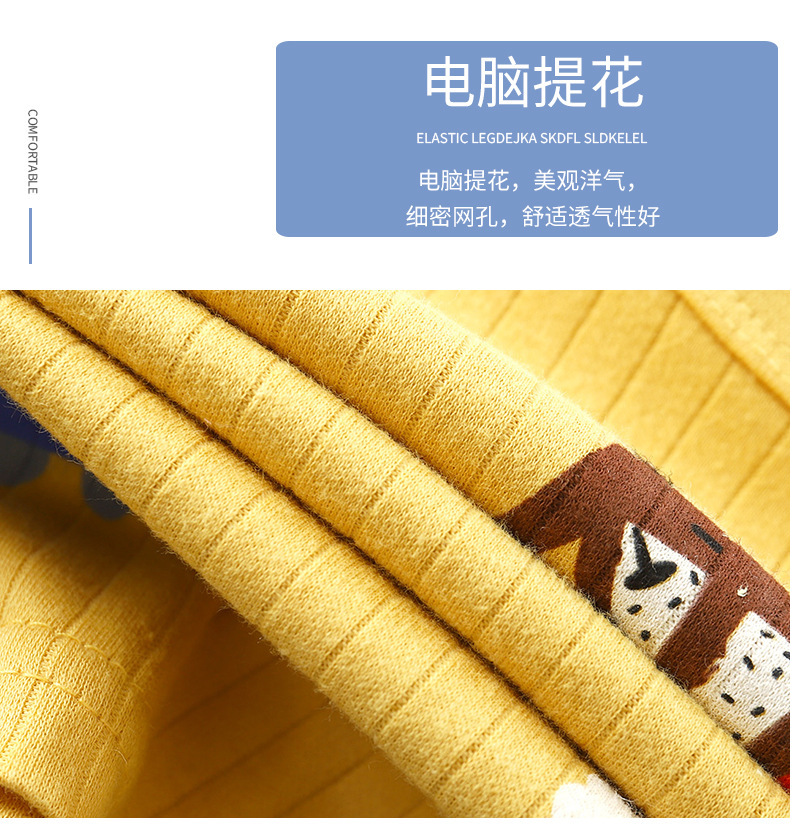 纯棉提花套装a (7).jpg