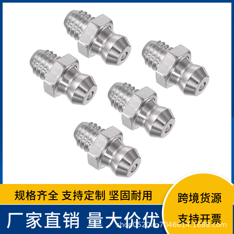 厂家直供镀锌黄油嘴公制英制6810直4590度弯头油咀BSPNPTUNFGPT