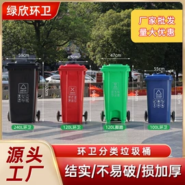 环卫垃圾桶;垃圾桶;垃圾袋