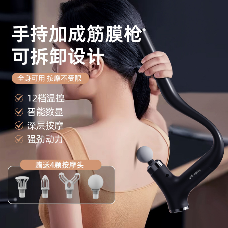 Elbow Fascia Gun Electric Massage Stick for Back Massage, Extended Back Hammer with Long Handle, U-Shaped Fascia Gun for Stretching