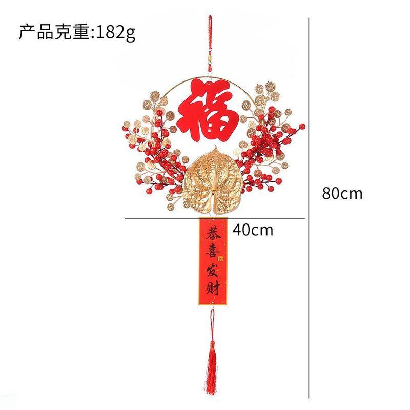 春節の祝福の花輪は、新築祝いやホリデーリビングルームの装飾用品、模擬葉と赤い果物の装飾ドア吊り下げにカスタマイズできます。|undefined