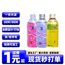 正天全爽150ml冰感热感舒缓人体润滑剂夫妻房事水溶性免洗润滑液