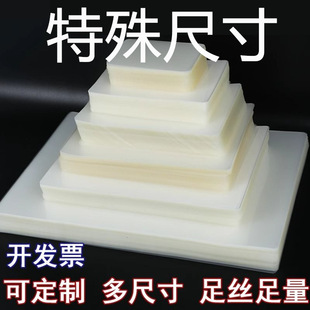 �ܷ�Ĥ����ߴ����Ʊ��oĤ��Ƭ��Ĥ�o��Ĥ�Ӻ��ļ���Ĥ�zĤ