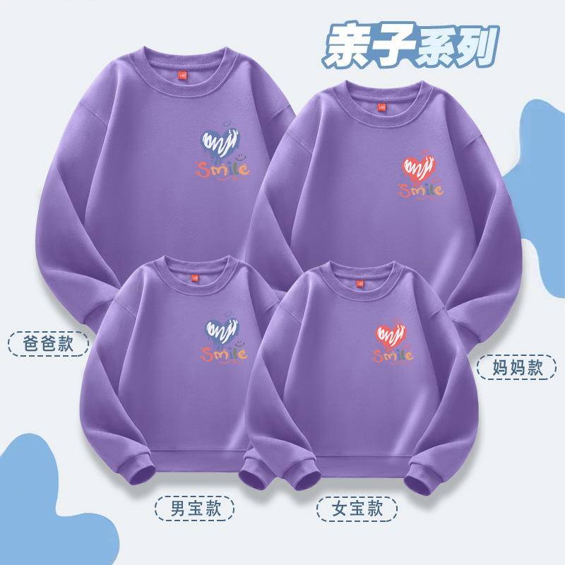 Ropa especial para padres e hijos para una familia de tres o cuatro niños Primavera y otoño pequeño suéter de amor Estilo occidental madre-hijo Ropa de mujer moda