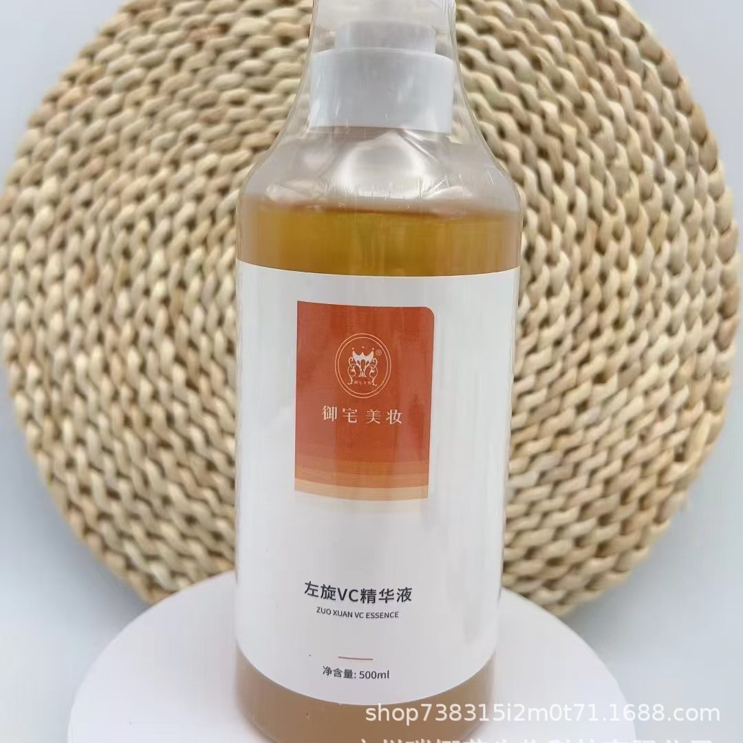 YZMZ L-Ascorbic Acid Essence Serum (500ml) - Brightens and evens skin tone, reduces dullness and evens skin tone.