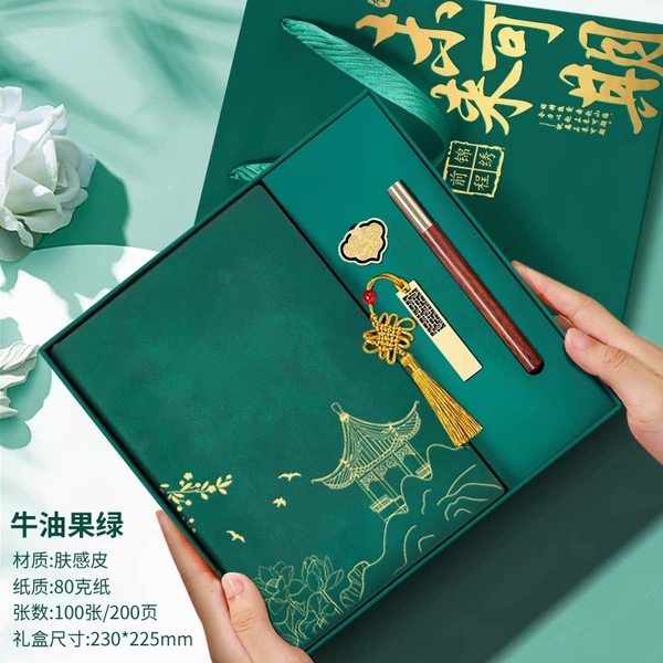 Skin-friendly fruit green/U disk four-piece set [gift box]