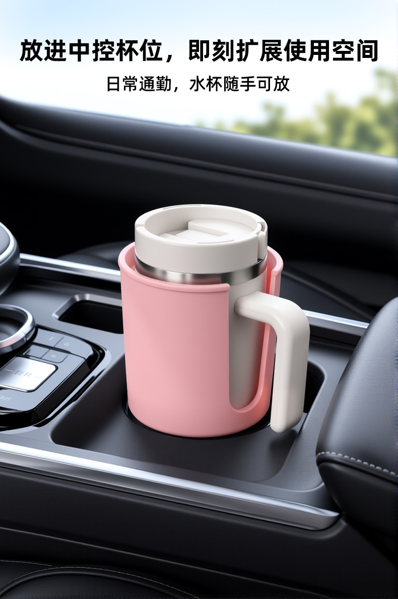 Car cup holder multifunctional car cup holder extender thermos cup kettle holder universal large car beverage holder