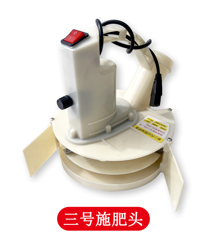 バックパック肥料散布機アクセサリー、肥料散布機ヘッド、肥料散布ヘッド、ロブスター飼料散布機、多機能ホイッスルヘッドアーティファクト|undefined