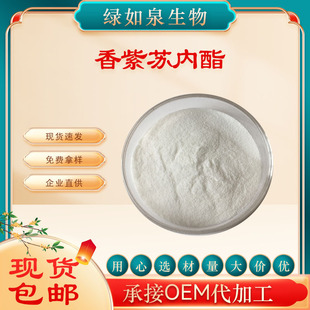 �����K����    �����K��ȡ��CAS��564-20- 5 �����K�� �������g�w
