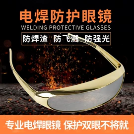 防护面罩;其他头部防护;焊工手套
