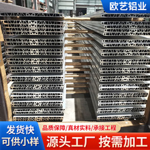 可新能源汽车材料铝型材cnc加工电脑升降支架铝合金精密轻量化