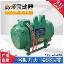 桥梁工程用混凝土附着式震动器混凝土平板震动器混凝土平板振捣器